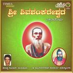Sri Shiva Shankareshwara Bhakthi Geethegalu