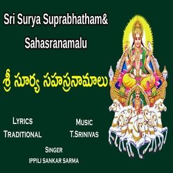 Sri Surya Sahasranamalu-AhFfeTlERXs