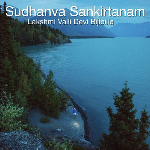 Sudhanva Sankirtanam (Inspirational)
