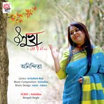 Sukh - Single