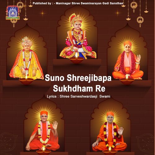 Suno Shreejibapa Sukhdham Re