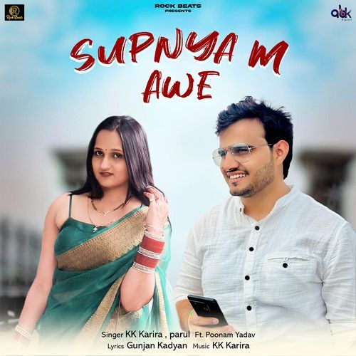 Supnya M Awe (Feat. Ashok Yadav Lambi, Bindu Ranwa)
