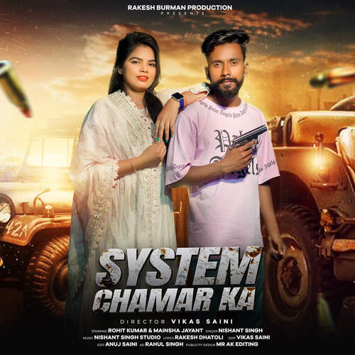 System Chamar Ka