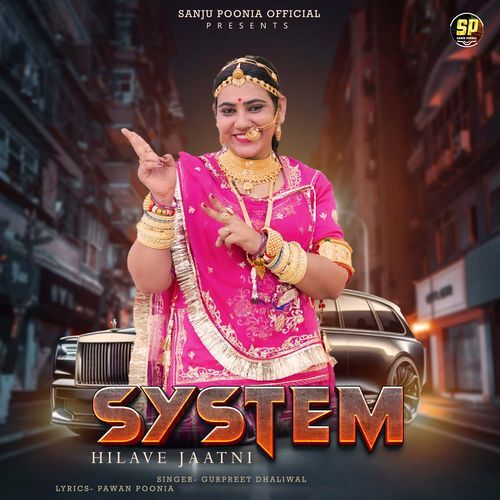System Hilave Jaatni