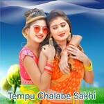 Tempu Chalabe Sakhi