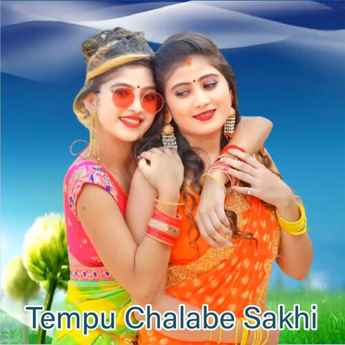 Tempu Chalabe Sakhi