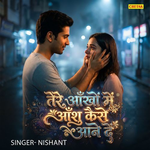 Tere Aakho Me Aasu Kaise Aane De
