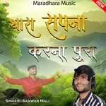 Thara Sapna Pura Karna