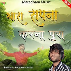 Thara Sapna Pura Karna