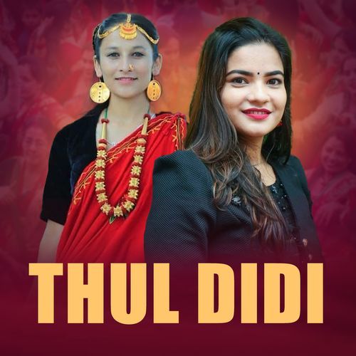 Thul didi cover art
