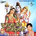 Tu raja ki Rajdulari