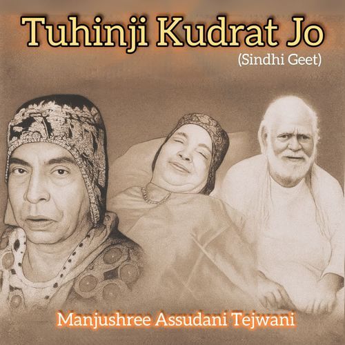 Tuhinji Kudrat Jo