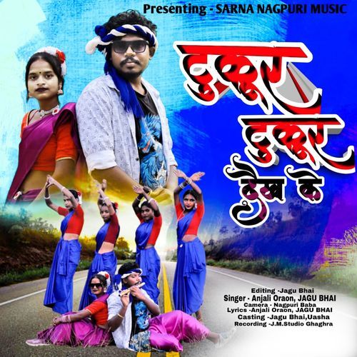 Tukur Tukur Dhaik Ke