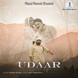 UDAAR-PREzRBhdb1A