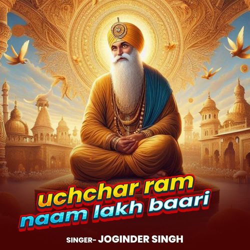 Uchchar Ram Naam Lakh Baari