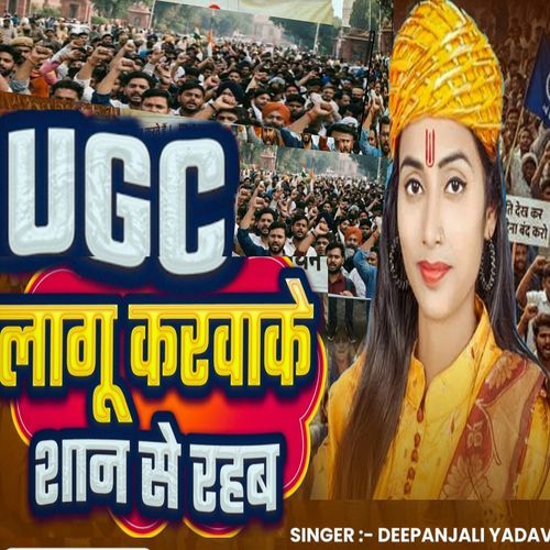 Ugc Lagu Karawake Shan Se Rahab