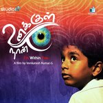 The Scary Waters (Karaoke)