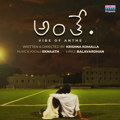 Vibe of Anthe (From "Anthe.")