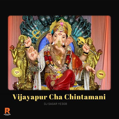 Vijayapur Cha Chintamani