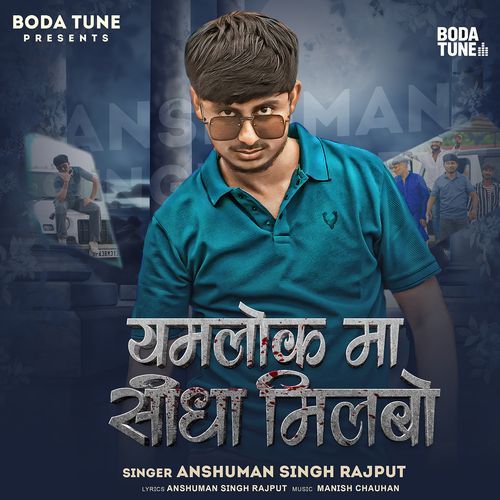 Yamlok Ma Sidha Milbo