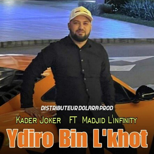 Ydiro Bin L&#039;khot_poster_image