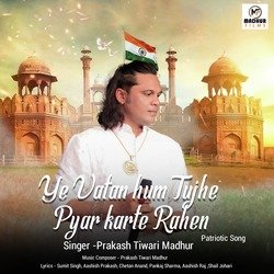 Ye Vatan ham Tujhe Pyar karte Rahen - Patriotic Song-GRgkVU1xTlY