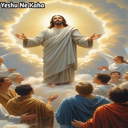 Yeshu Ne Kaha