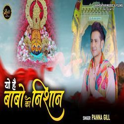 Yo Hai Babo Ko Nishan