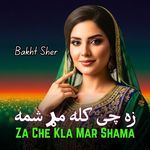 Za Che Kla Mar Shama