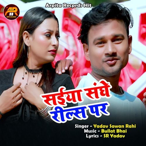 saiya Sanghe reels Par