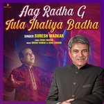 AAG RADHA G TULA JHALIYA BADHA