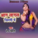 Aag Lagal Jinagi Me
