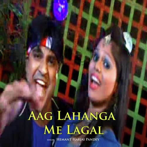 Aag Lahanga Me Lagal