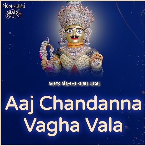 Aaj Chandanna Vagha Vala