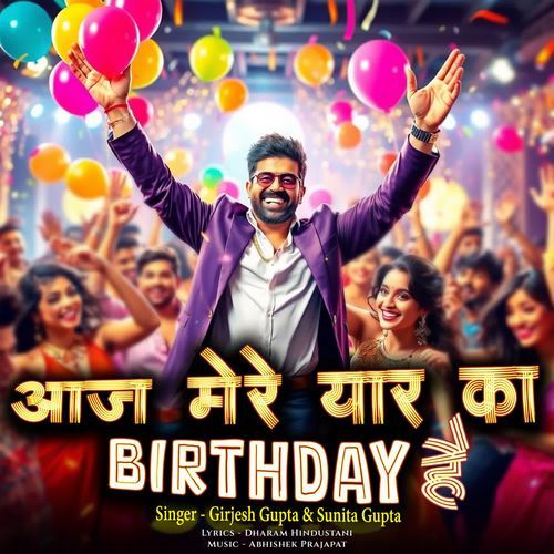 Aaj Mere Yaar Ka Birthday Hai