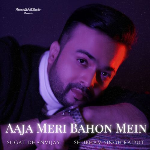 Aaja Meri Bahon Mein