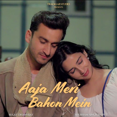 Aaja Meri Bahon Mein