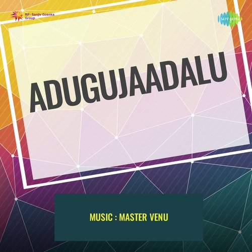 Adugu Jaadalu