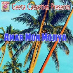 Amar Mon Mojiya-LysIfyZqekM