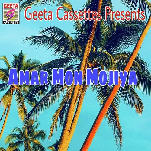 Amar Mon Mojiya