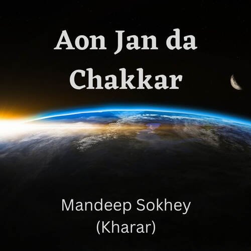 Aon Jan Da Chakkar