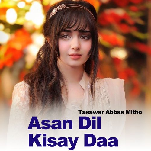 Asan Dil Kisay Daa