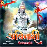 Avinashi