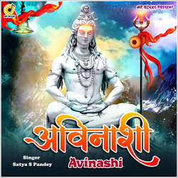 Avinashi-QB0nYkZBVmU