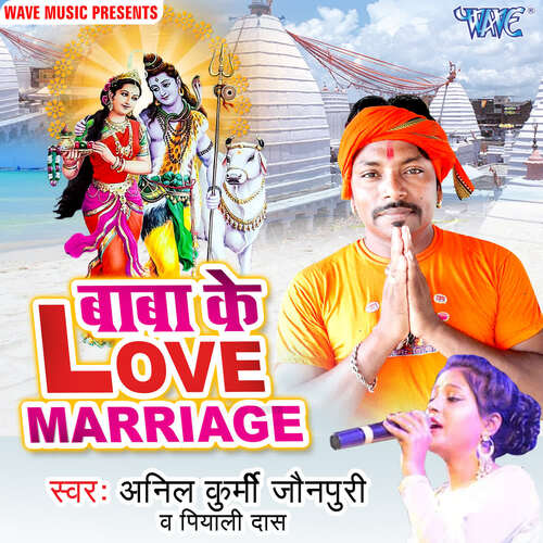 Baba Ke Love Marriage