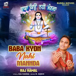 Baba Kyon Nahi Mannda-RgklXhx4QFA