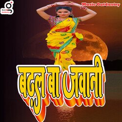 Badhal Ba Jawani-SBtGAhFkfHQ