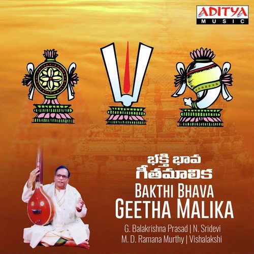 Bakthi Bhava Geetha Malika