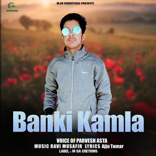 Banki Kamla