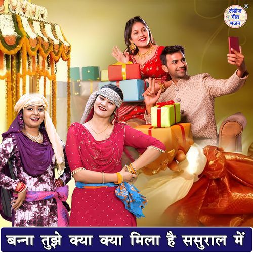 Banna Tujhe Kya Kya Mila Hai Sasural Mein
